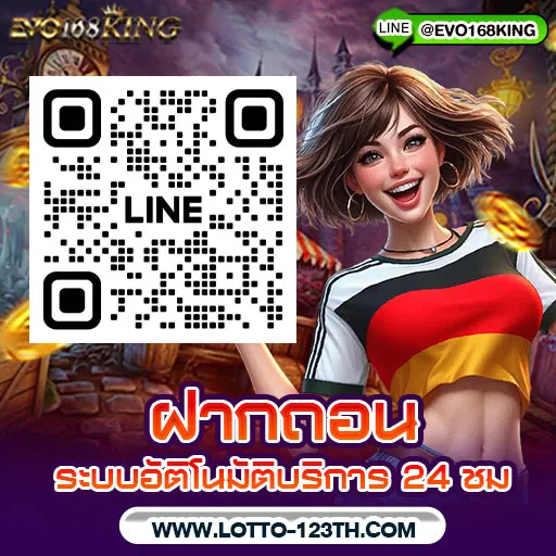 ฝาก ถอน อัตโนมัติ 24 ชั่วโมง 2 วินาทีก็เล่นได้ ไม่ต้องแจ้ง